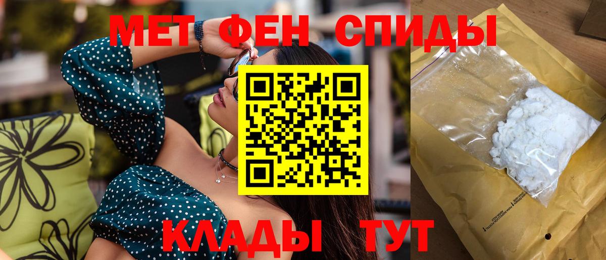 Amphetamine Розовый Куйбышев