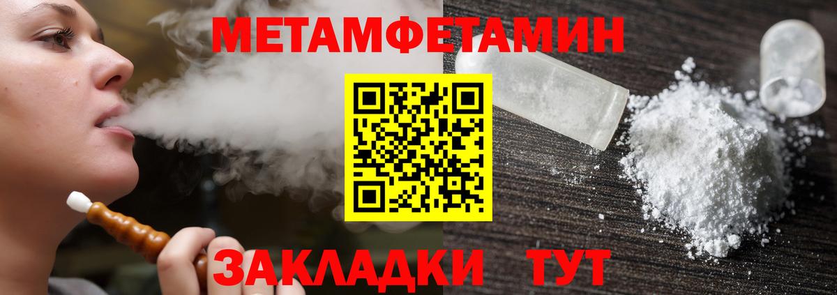 АМФ  Амфетамин Розовый  АМФЕТАМИН  Вход с VPN  Куйбышев 