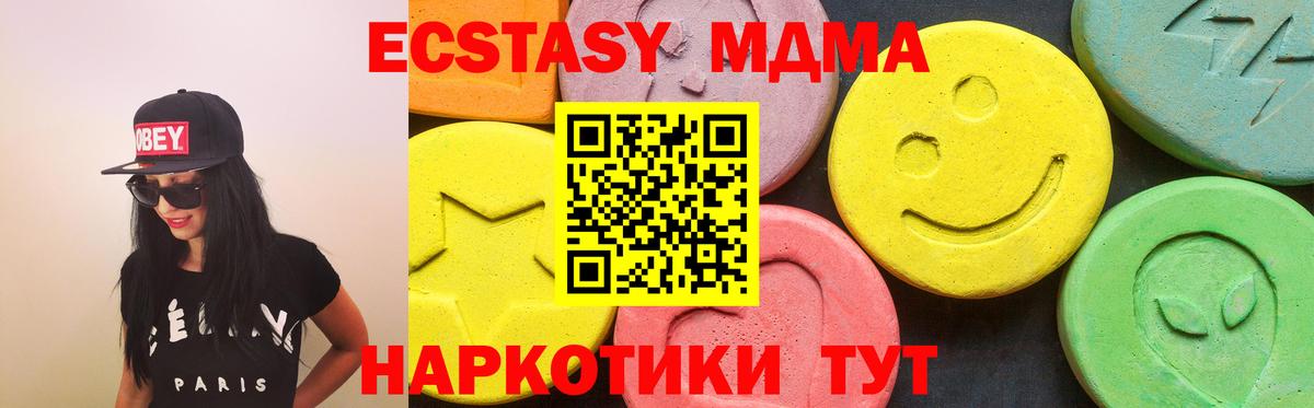Ecstasy DUBAI Куйбышев