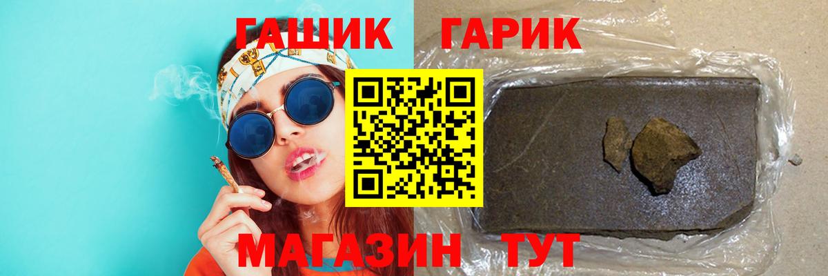 ГАШИШ Ice-O-Lator Куйбышев