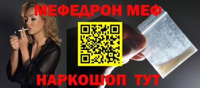 соль курить ск Бугуруслан