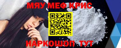 соль курить ск Бугуруслан