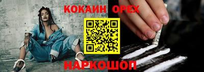 соль курить ск Бугуруслан