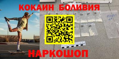 MESCALINE Бузулук