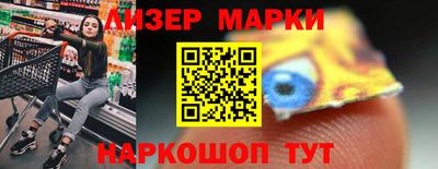 соль курить ск Бугуруслан