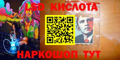 соль курить ск Бугуруслан