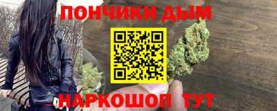 MESCALINE Бузулук