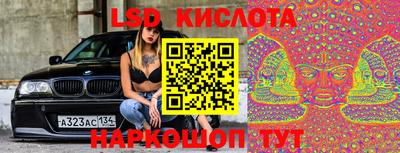 соль курить ск Бугуруслан