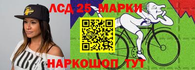 MESCALINE Бузулук