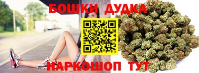 MESCALINE Бузулук