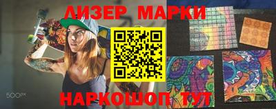 соль курить ск Бугуруслан