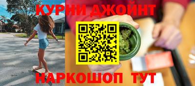 MESCALINE Бузулук