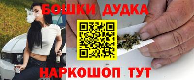 MESCALINE Бузулук