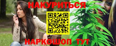 MESCALINE Бузулук