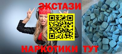 соль курить ск Бугуруслан