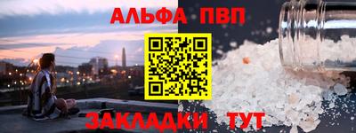 MESCALINE Бузулук