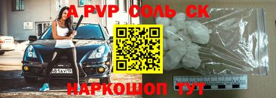 герыч Будённовск