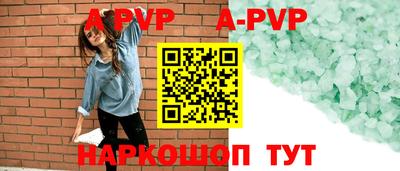 герыч Будённовск