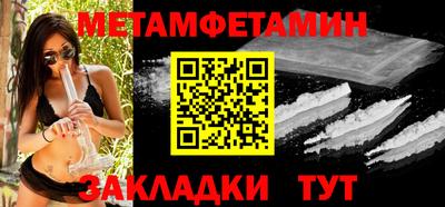 соль курить ск Бугуруслан