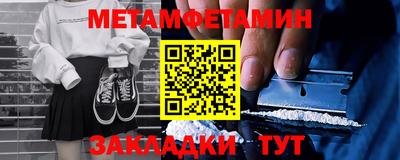 MESCALINE Бузулук