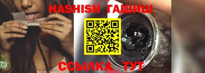 герыч Будённовск