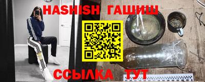 соль курить ск Бугуруслан