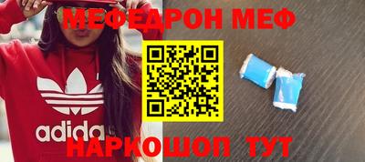 MESCALINE Бузулук