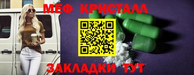 соль курить ск Бугуруслан