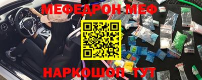 MESCALINE Бузулук