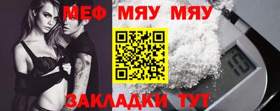 MESCALINE Бузулук