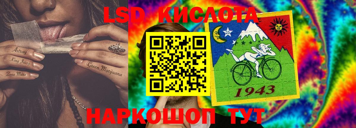 Куйбышев  ЛСД экстази  Вход с VPN  Лсд 25 экстази ecstasy 